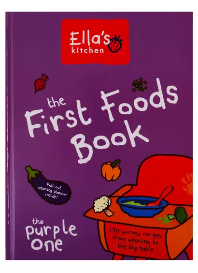 First Foods Book: The Purple One - фото 1