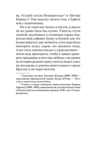 Ольга - фото 9