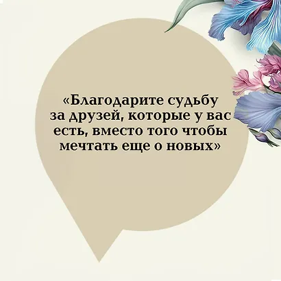 Грозовой перевал - фото 9