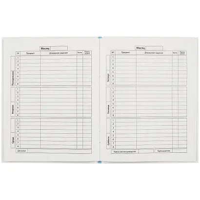 Дневник школьный Феникс+, "Хвост русалки" - фото 2