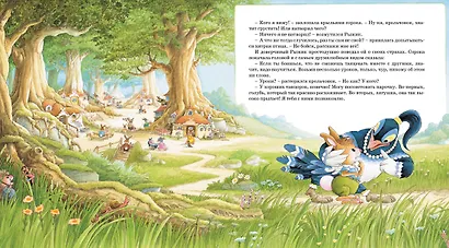 Праздник полнолуния - фото 4