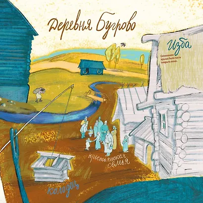 Откуда взялся Пушкин - фото 4