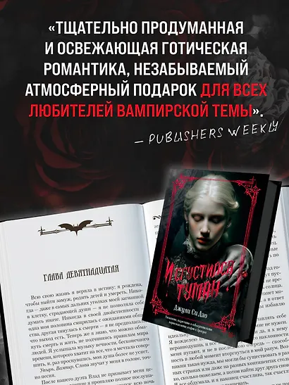 И сгустился туман - фото 6