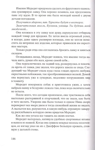 Зимний сад - фото 2