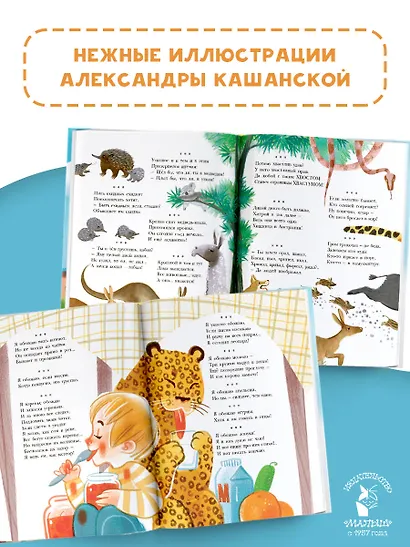 Обожалки, дразнилки, частушки, стихи - фото 6