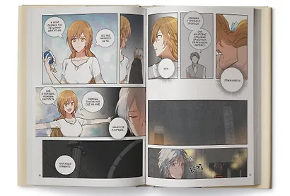 Лериана, невеста герцога по контракту. Том 7 (Невеста герцога по контракту / Why Raeliana Ended Up at the Duke's Mansion). Манхва - фото 10