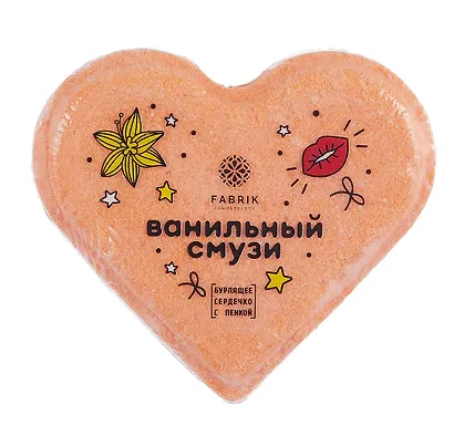 Бомбочка для ванны Сердечко Ванильный Смузи (110г) (ПР-0031016) - фото 1