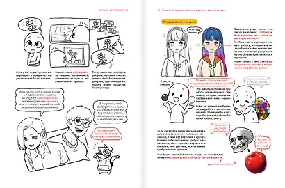 Рисуем вебтун: Легкий способ работать с цветом - фото 11