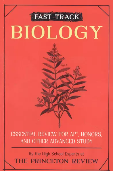 Fast Track: Biology : Essential Review for AP, Honors, and Other Advanced Study - фото 1