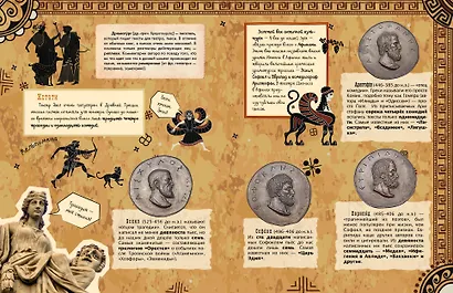 Театр - фото 8