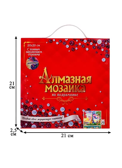 Набор для творчества, Рыжий Кот, Алмазная мозаика Прекрасный Париж, 20х20 c подр., с полн. заполн. (блест.),27цв. AS20041 - фото 3