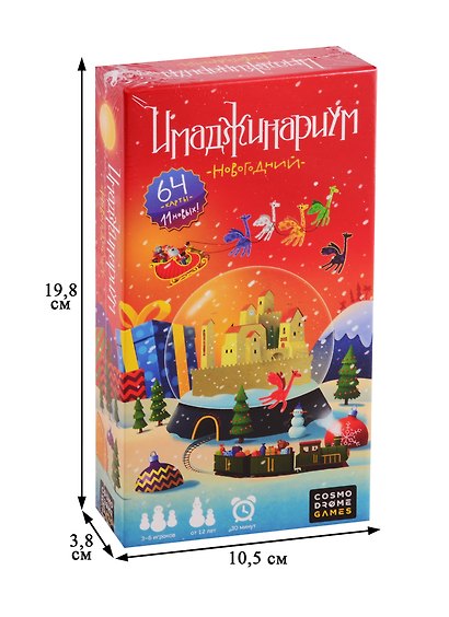 Настольная игра Cosmodrome Games Имаджинариум Новогодний 52054 - фото 3