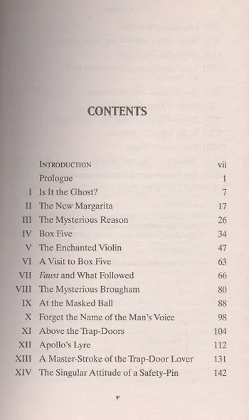 The Phantom of the Opera - фото 2