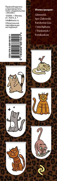 Магнитные закладки «Котики», 6 штук - фото 7
