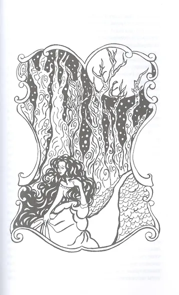 Пылающий лес - фото 6