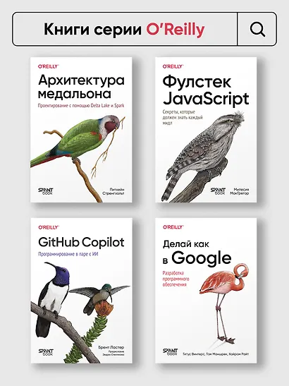 Современный Java Concurrency. Глубокое погружение в Virtual Threads, Structured Concurrency и Scoped Values - фото 11