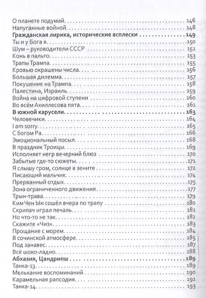 Квест-1 - фото 5