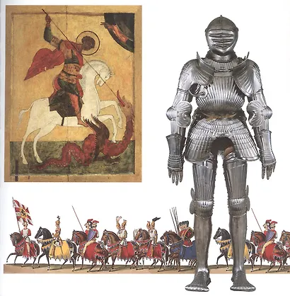 Азбука Из коллекции Государственного Эрмитажа - фото 5