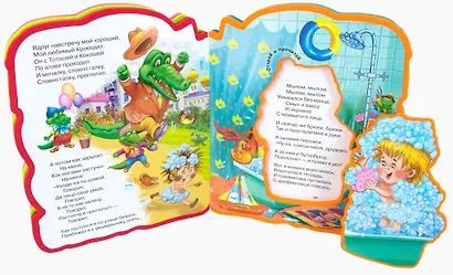 Мойдодыр - фото 2