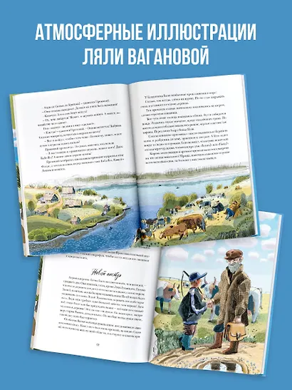 Прокопий Капитонов - фото 6