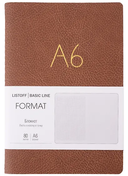 Записная книжка А6+ 80л лин. "Format" коричн.иск.кожа, интегр.переплет, тиснение фольгой, скругл.углы, инд.уп. - фото 1