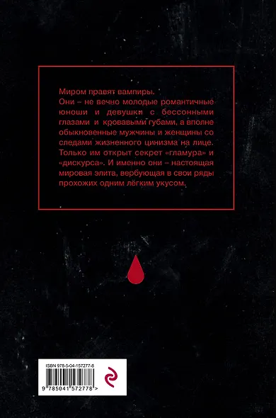 Empire V - фото 2