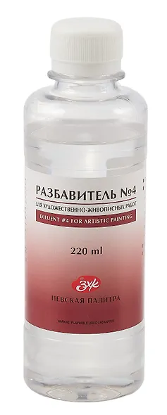 Разбавитель №4 220мл для художественно-живописных работ, ЗХК - фото 1