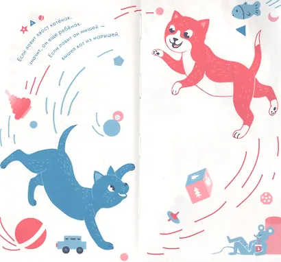 Кто такие сутки? - фото 2