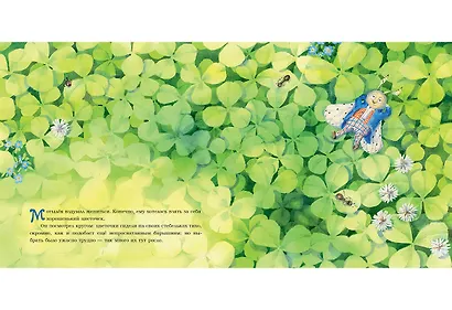 Мотылек. - фото 3