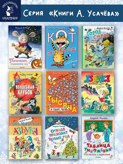 Откуда приходит Новый год? Рисунки О. Демидовой - фото 10