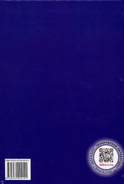 Лабораторный практикум по курсам «Прокатное оборудование», «Практикум по прокатному оборудованию» - фото 2
