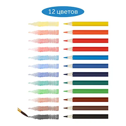 Карандаши цветные 12цв акварельные с кистью "Классические", к/к, Гамма - фото 4