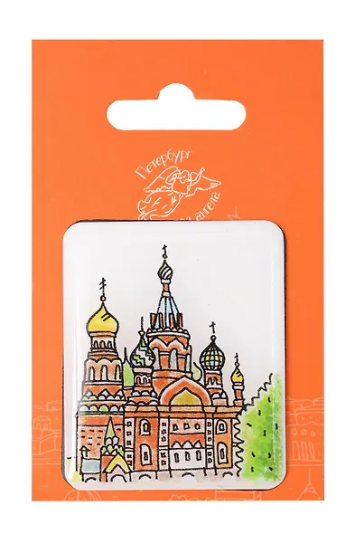 Объемный магнит  Виды Санкт-Петербурга Спас-на-Крови (Город Ангела) - фото 1