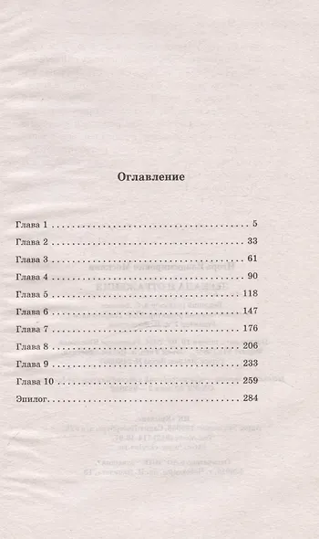 Зеркала и отражения - фото 3