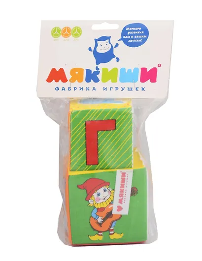 Игрушка, Кубики АБВГДЕйка - фото 1