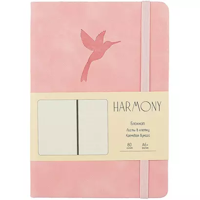 Записная книжка А6+ 80л "Harmony. Розовый" иск.кожа, тв.переплет, термотиснение, ляссе, резинка, инд.уп. - фото 1