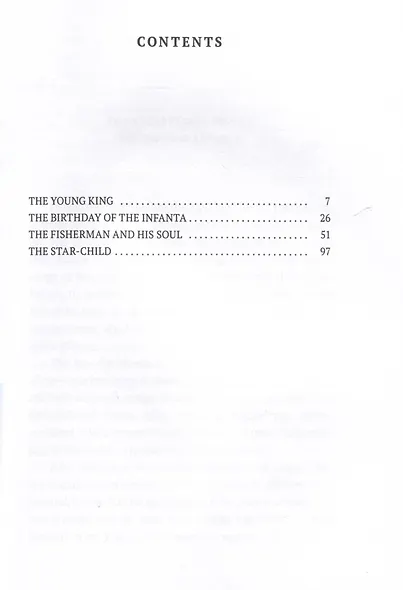 A House of Pomegranates - фото 3