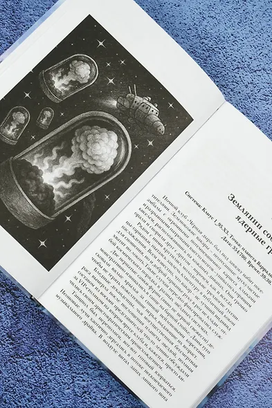 Новая фантастика 2025 - фото 8