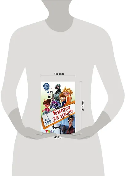 Битва за цвет - фото 4