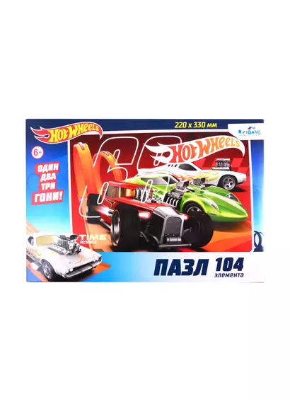 Пазл Трасса 68 Hot Wheels 104 элемента 05861 - фото 1