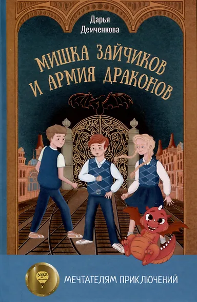 «Волки на парашютах»: лучшее (комплект из 6-ти книг) - фото 12