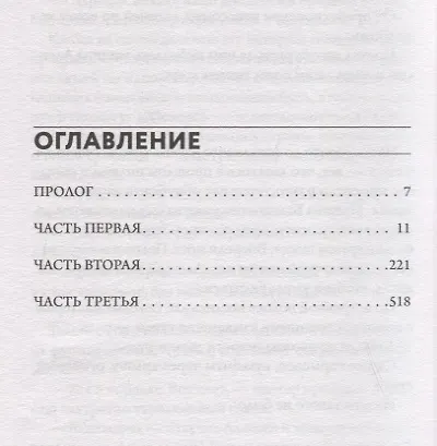 Элемент 68 - фото 2