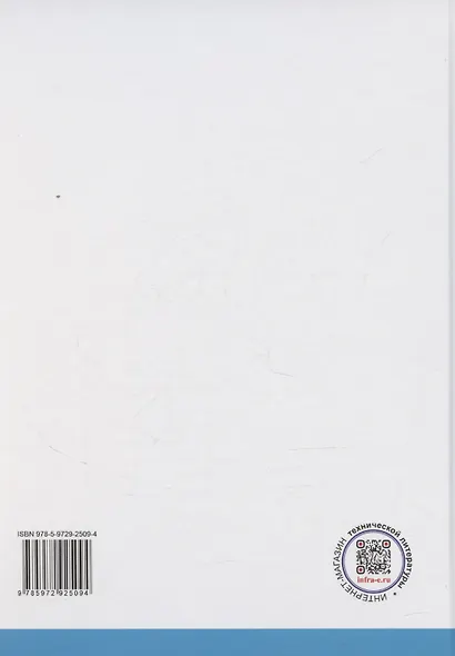 Производство дорожно-строительных материалов - фото 2