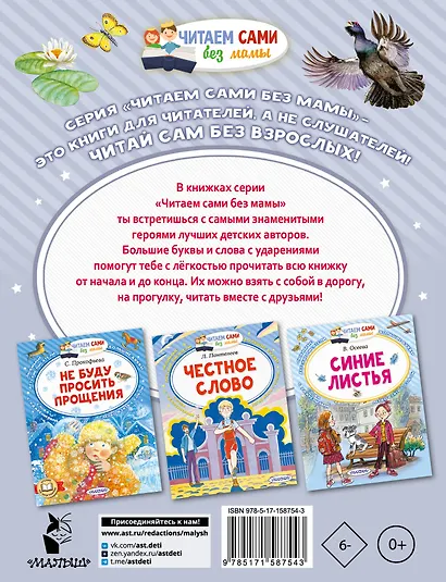 Васюткино озеро - фото 2