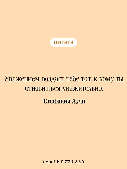 Львы Сицилии. Сага о Флорио - фото 6