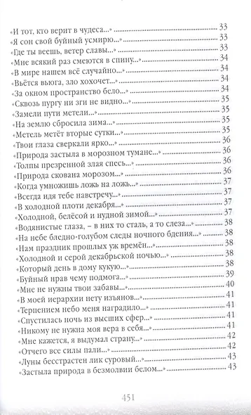Энтимоны - фото 5