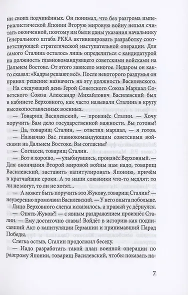 Ядерное оружие ядерных и неядерных государств - фото 4