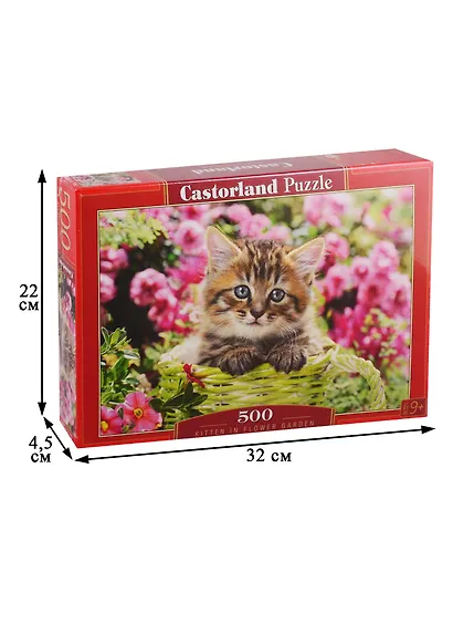 Пазл Castorland 500 эл. 47*33см. Котенок в саду - фото 2