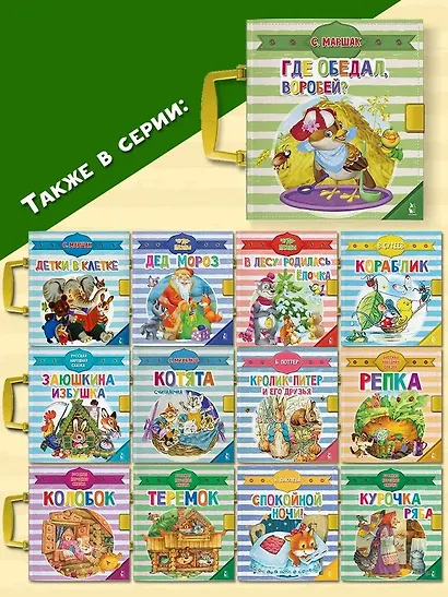 Где обедал, воробей? - фото 6