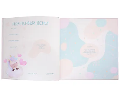 Первый альбом малыша - фото 4